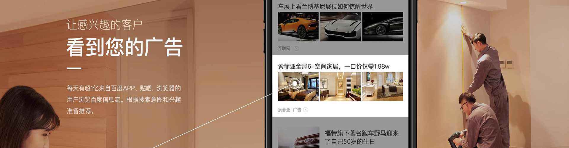 龙陵百度sem