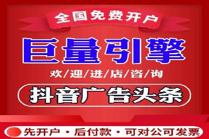 百度竞价广告收费标准及案例分析